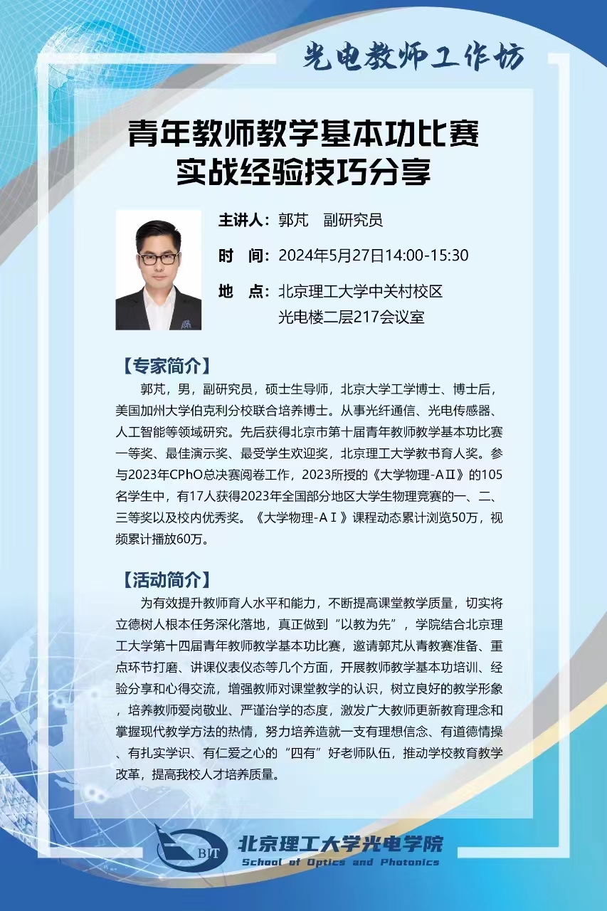 海角社区
教师工坊.jpg